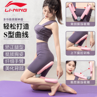 美腿神器盆底肌训练器瘦腿器骨盆修复夹大腿内侧瑜伽健身器材