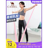 运动瑜伽拉力带女弹力圈练肩膀防滑弹力带拉伸健身阻力带