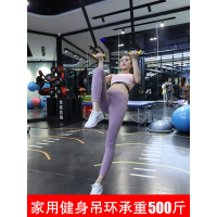 吊环健身成人拉伸训练家用悬挂式训练带室内引体向上脊椎牵引器材