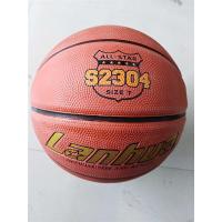 篮球2304/2204中考专用男女子7号6号发泡蓝球