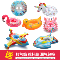 儿童宝宝游泳圈坐圈加厚方向盘卡通婴幼儿腋下圈座圈浮圈0-3-6岁