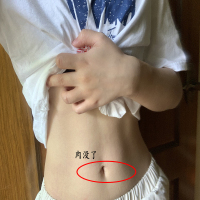 男女通用 2020夏季还你好身材