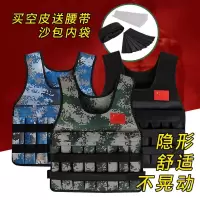 负重背心沙衣隐形超薄男女部队体能训练马甲沙袋运动装备跑步专用