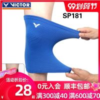 护膝 羽毛球夏季护腿运动护具高弹力护膝套181