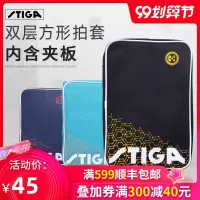 乒乓球拍套球包方形拍包乒乓球专用包保护套