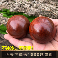 保健球手球中老年人健身球康复锻炼手握转球炼手球文把玩球