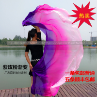 肚皮舞纱巾真丝舞蹈手纱演出表演练习手抛纱巾渐变色七彩丝巾