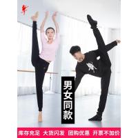 红舞鞋舞蹈裤女收口宽松萝卜裤运动长裤男练功艺考形体裤20330
