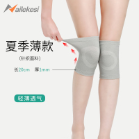 护膝短款夏季薄款护套保暖防寒空调房专用短女关节套护滕保护膝盖