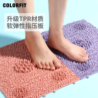 指压板足底按摩垫超痛版家用穴位脚底加厚趾压板儿童感统训练足垫