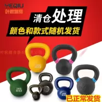 静电喷涂环保经典款纯铁实心一体铸造壶铃