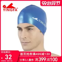 防水护耳抗氯硅胶泳帽男女专业长发大号不勒头颗粒防滑游泳帽