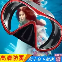 大框泳镜护鼻一体男女防雾防水游泳眼镜儿童浮潜面罩镜近视潜水镜