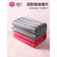 瑜伽铺巾加长瑜珈毯加宽瑜珈垫铺巾防滑加厚健身垫子瑜伽毛巾