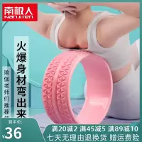 瑜伽轮女后弯神器开背环初学者轮普拉提圈瑜伽辅助工具用品