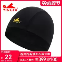 纯色布泳帽透气不勒头海边休闲游泳男女儿童通用氨纶布帽