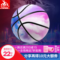 明德女子篮球6号球男子7号球耐磨篮球粉色水彩橡胶篮球室外专业