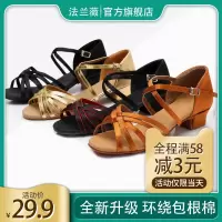 拉丁舞鞋儿童女孩初学者专业女童软底拉丁舞蹈鞋女夏恰恰凉鞋成人