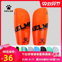 美护腿板足球护具成人儿童比赛训练专用防护插板15948