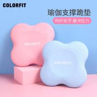 平板支撑垫手肘垫护肘护膝盖关节跪垫瑜伽健身女加厚软垫跪的容易