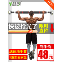 门上单杠家庭引体向上器家用双杆室内墙体免打孔体育用品健身器材