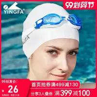 泳帽男女通用成人儿童防水不勒头长发护耳硅胶纯色游泳帽