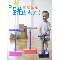 儿童弹跳器跳跳杆青蛙跳学生弹跳体育训练器跳高夜光孩子蹦弹力杆
