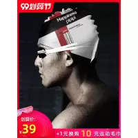 飞鱼游泳帽泳帽硅胶男防水大号头套专业时尚不勒头泳镜女儿童