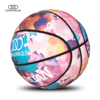 粉色篮球女生专用7号粉室外耐磨学生少女比赛训练真皮手感