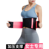 运动护腰带瘦身夏天女健身收腹带束腰跑步训练深蹲硬拉支撑塑形