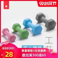 小哑铃健身家用塑形手臂浸塑六角哑铃男女儿童健身器材