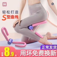 瘦腿神器盆底肌训练器学生夹美腿粗腿瘦大腿练腿内侧健身瑜伽器材