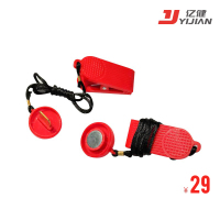 [安全扣]跑步机专用安全锁磁扣原装开关锁 跑步机配件