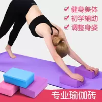 瑜伽砖高密度女压腿练功成人舞蹈专用砖大人瑜珈初学辅助工具