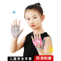 儿童手套薄款小孩春夏半指防滑单杠棒球骑行平衡车运动健身男女童