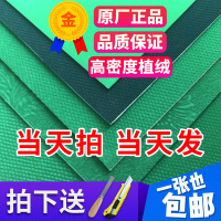麻将桌布麻将机布桌台面布消音垫配件正方形静音绒面自粘加厚耐磨