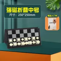 国际象棋儿童比赛专用高档磁性便携迷你黑白磁石少儿西洋大号棋子
