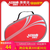 红乒乓拍套技术防水型乒乓球拍拍套拍包单只装