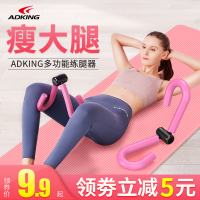 瘦腿神器盆底肌训练器学生瘦大腿练腿内侧腿部粗腿美腿夹瑜伽器材