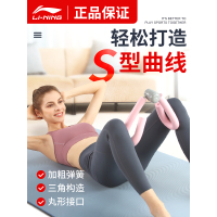 瘦腿神器盆底肌训练器材瘦大腿部内侧瑜伽训练修复开胯美腿夹