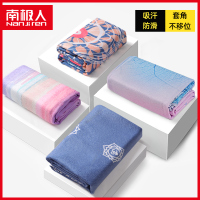 瑜伽铺巾女防滑吸汗专业毛巾垫瑜伽垫可洗瑜伽毯铺巾防滑