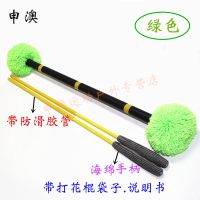 儿童老人毛线球健身运动初学老年学校打花棍