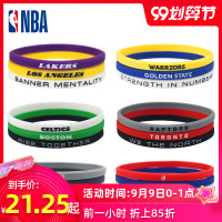 篮球手环硅胶运动细腕带猛龙勇士湖人特人篮网雄鹿快船