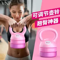 小哑铃女士健身家用深蹲瘦臂男士可调节重量提壶亚铃器材套装