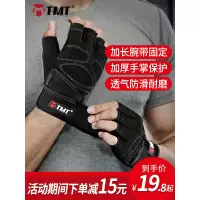 健身护手套男单杠女士器械带护腕训练防滑半指运动引体向上防起茧