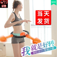 智能呼啦圈收腹 美腰加重成人女减肥瘦腰不会掉计数神器