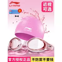 泳镜高清防水防雾女泳帽套装装备护目近视镜度数潜水游泳眼镜