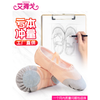 舞蹈鞋儿童女软底女童红色练功鞋黑色练舞鞋中国民族舞鞋跳舞鞋男