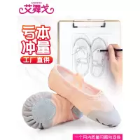 舞蹈鞋儿童女软底女童红色练功鞋黑色练舞鞋中国民族舞鞋跳舞鞋男