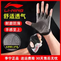 健身手套男护单杠锻炼女薄款引体向上训练半指运动防滑防起茧